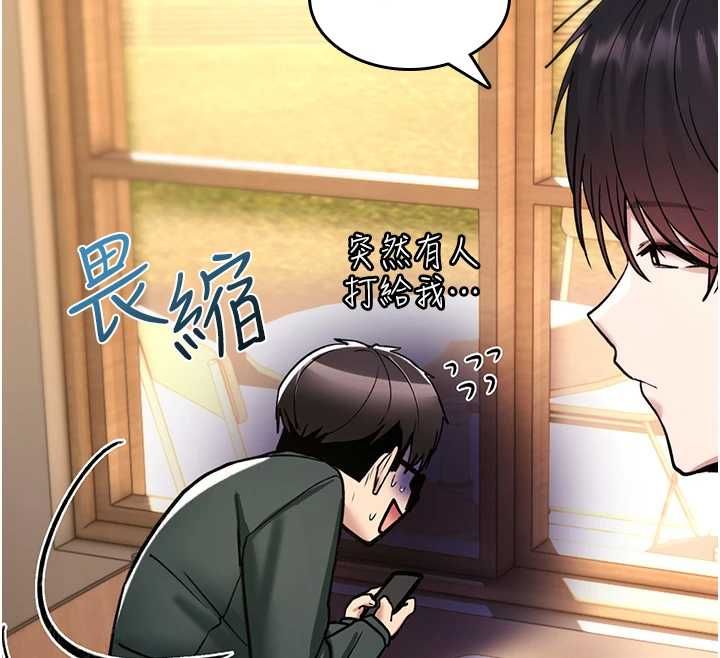 詛咒性轉物語第28話-被看不起的處男推倒