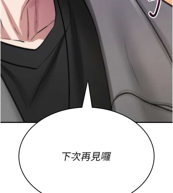 詛咒性轉物語第28話-被看不起的處男推倒