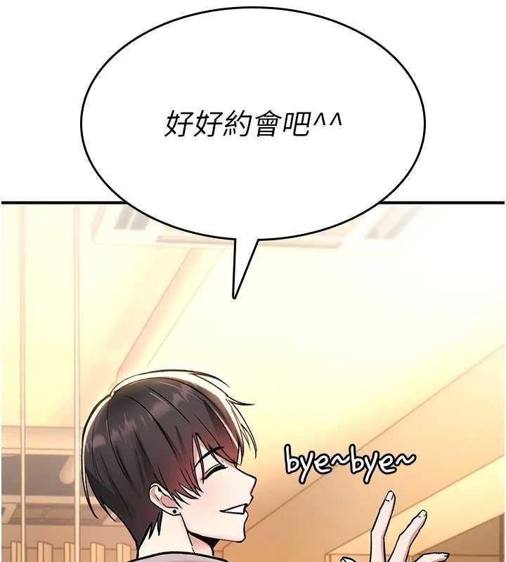 詛咒性轉物語第28話-被看不起的處男推倒