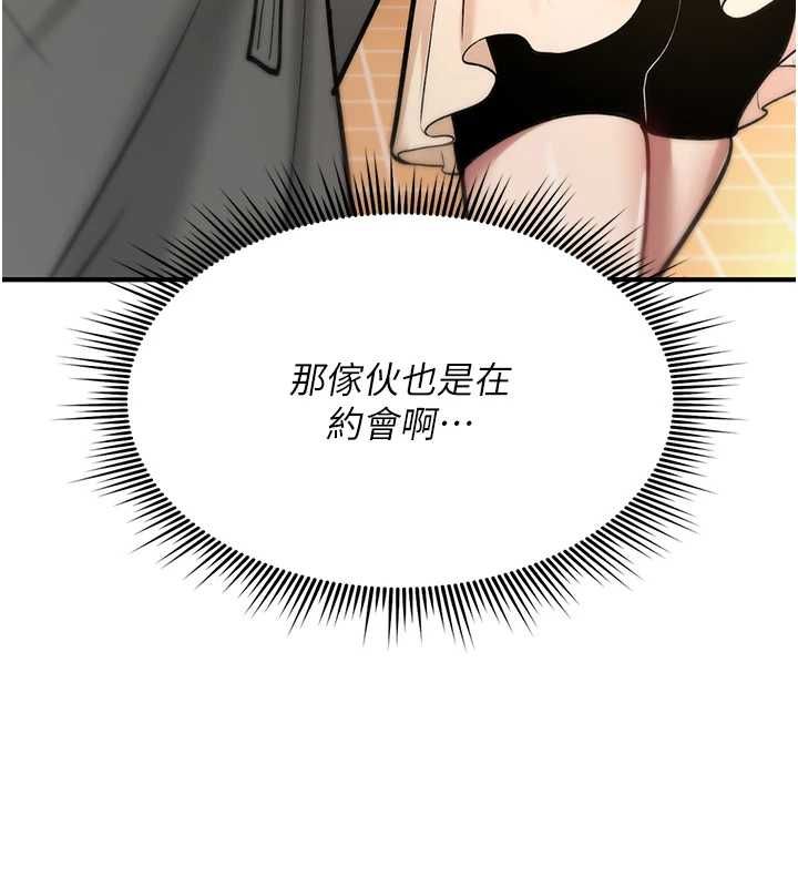 詛咒性轉物語第28話-被看不起的處男推倒