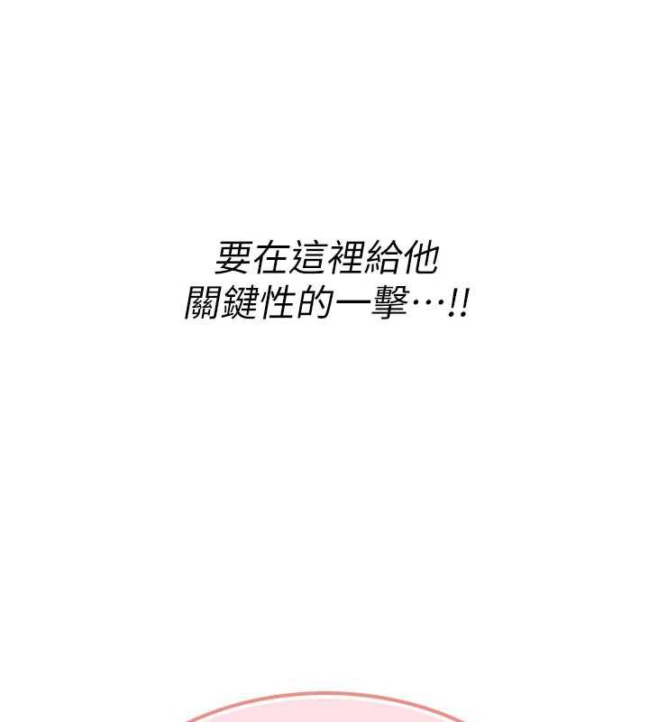 詛咒性轉物語第28話-被看不起的處男推倒