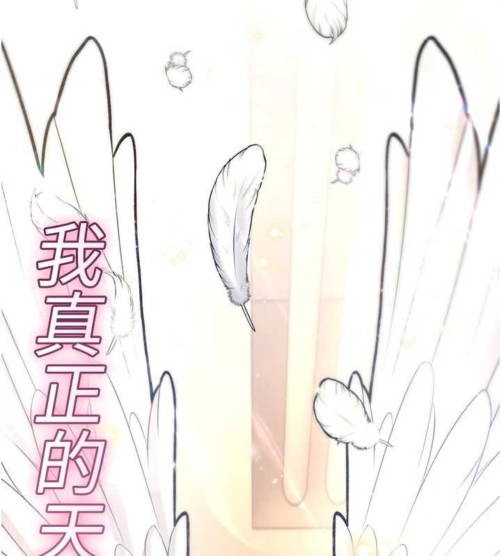 詛咒性轉物語第28話-被看不起的處男推倒