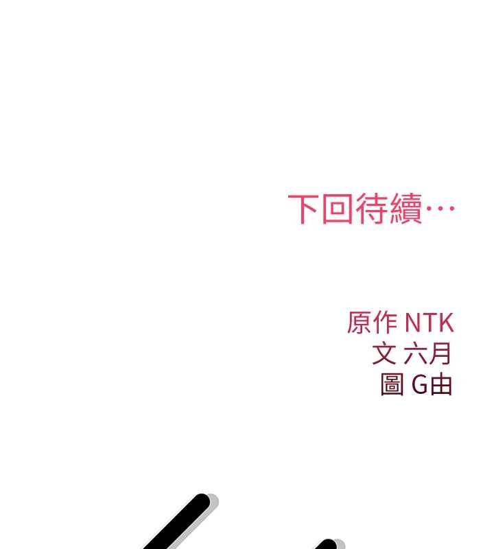 詛咒性轉物語第28話-被看不起的處男推倒
