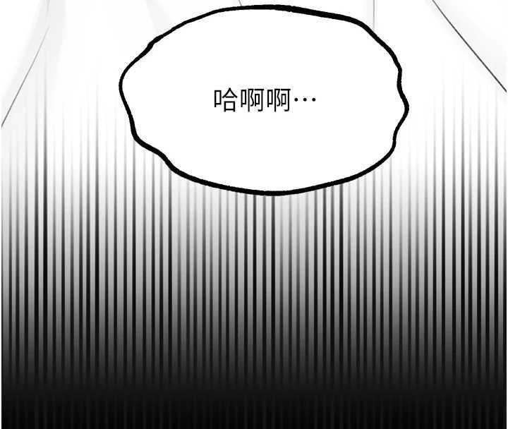 堕落物语2第56話-淪為性招待工具的如熙