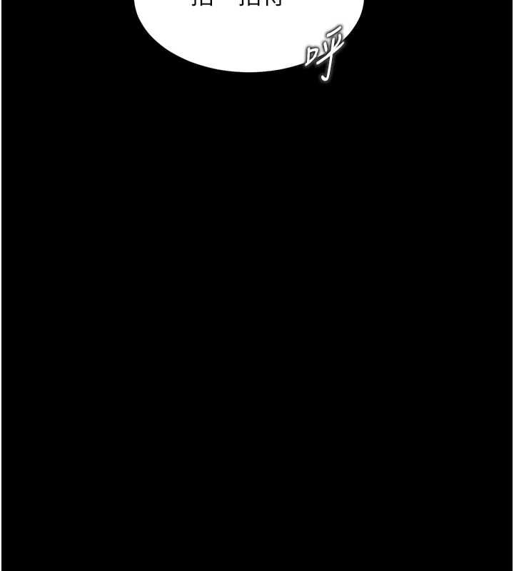 堕落物语2第56話-淪為性招待工具的如熙