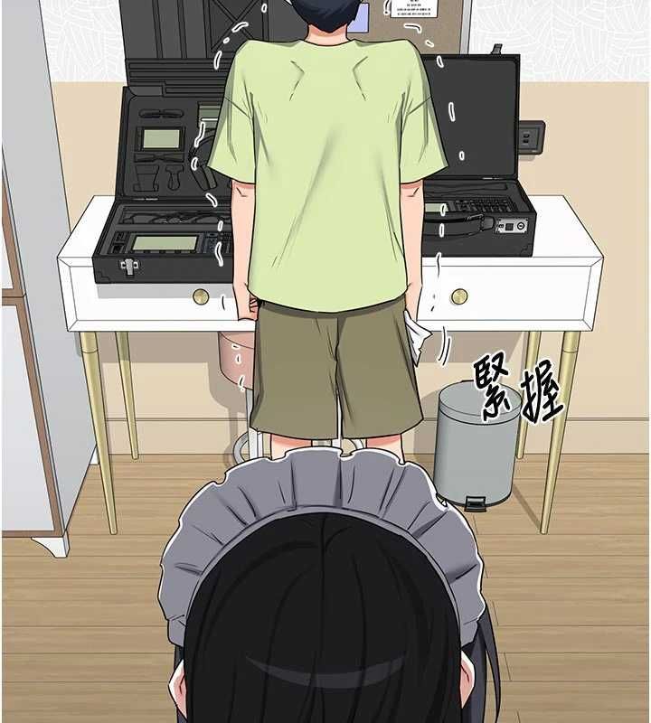 熟女交換計畫第70話-我的胸部沒辦法滿足你嗎?