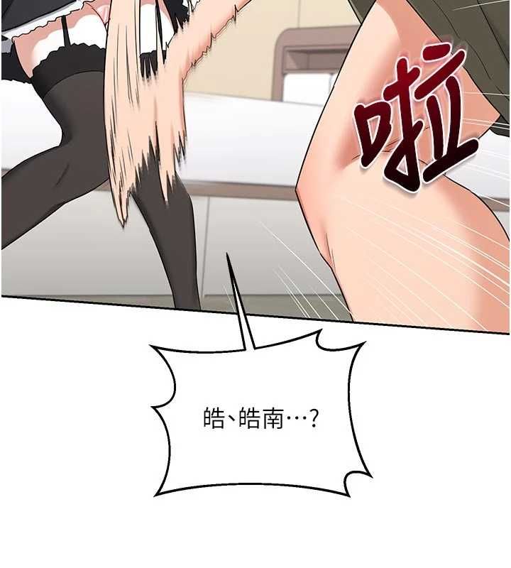 熟女交換計畫第70話-我的胸部沒辦法滿足你嗎?
