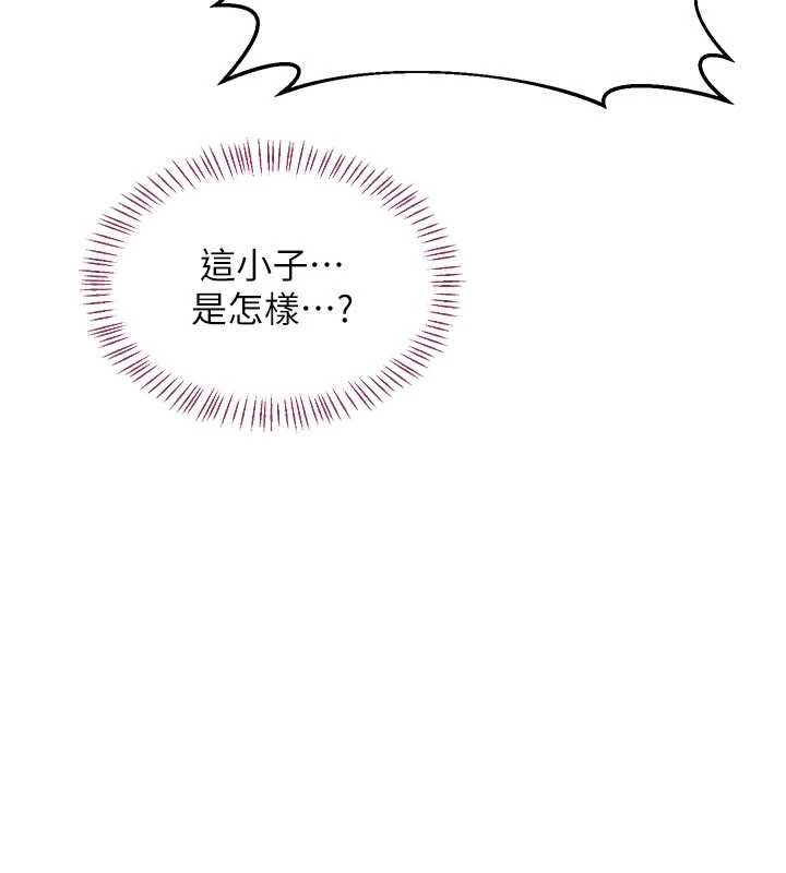 熟女交換計畫第70話-我的胸部沒辦法滿足你嗎?