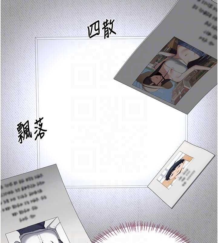 熟女交換計畫第70話-我的胸部沒辦法滿足你嗎?