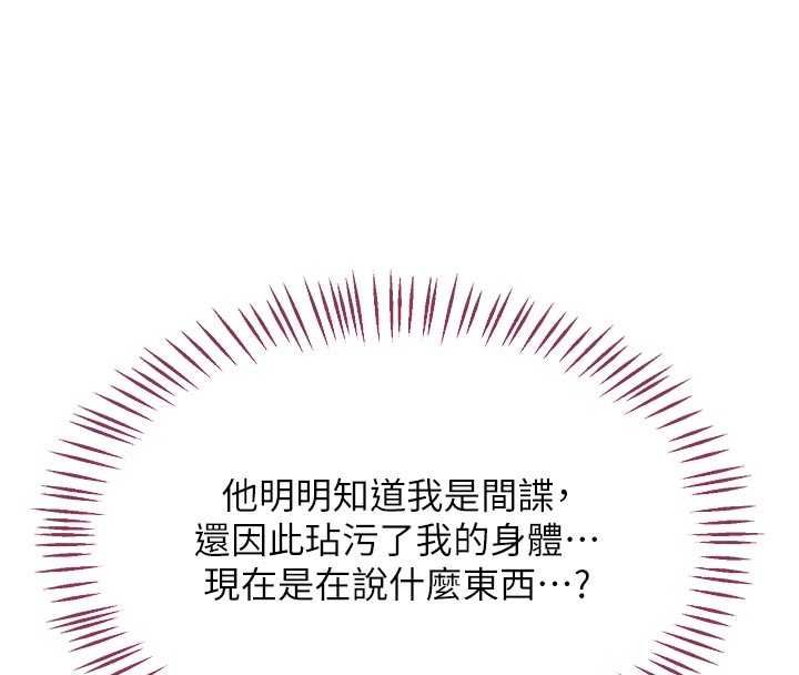 熟女交換計畫第70話-我的胸部沒辦法滿足你嗎?