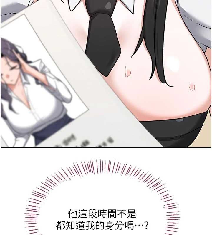 熟女交換計畫第70話-我的胸部沒辦法滿足你嗎?