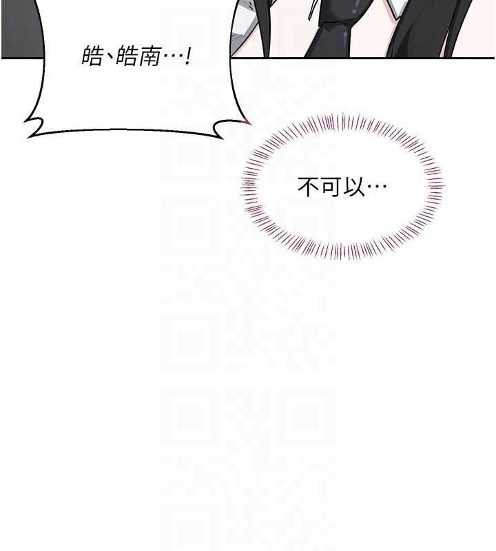 熟女交換計畫第70話-我的胸部沒辦法滿足你嗎?