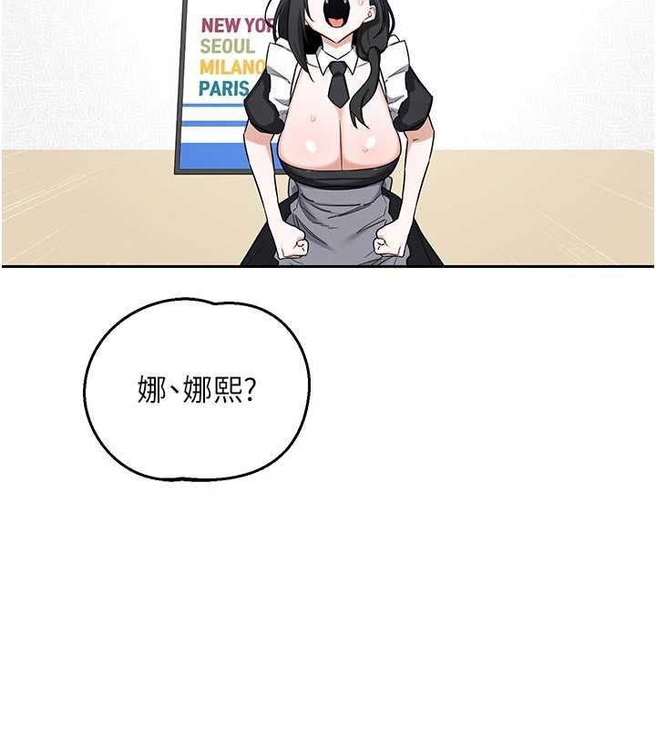 熟女交換計畫第70話-我的胸部沒辦法滿足你嗎?