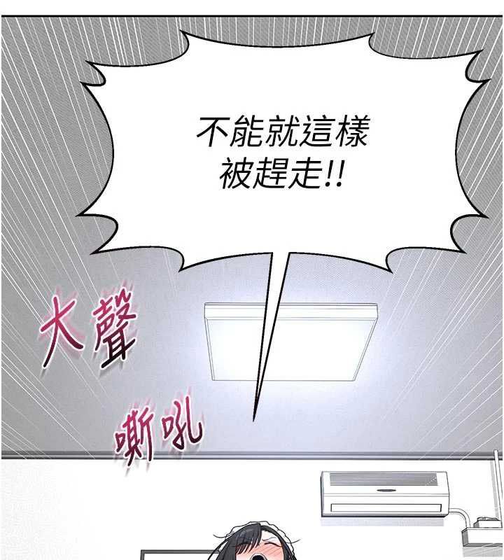 熟女交換計畫第70話-我的胸部沒辦法滿足你嗎?