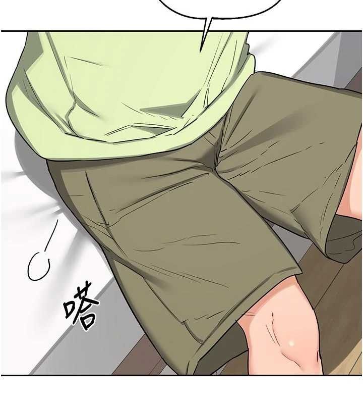 熟女交換計畫第70話-我的胸部沒辦法滿足你嗎?