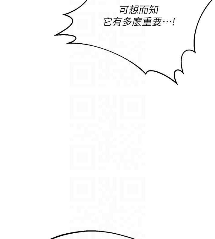 熟女交換計畫第70話-我的胸部沒辦法滿足你嗎?
