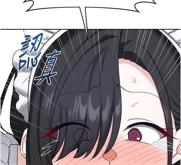 熟女交換計畫第70話-我的胸部沒辦法滿足你嗎?