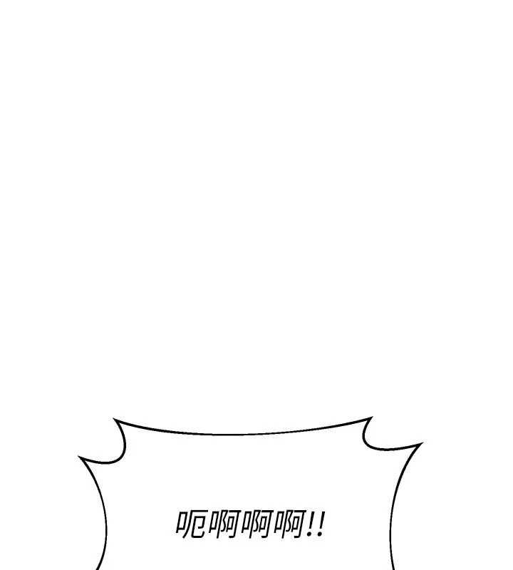 熟女交換計畫第70話-我的胸部沒辦法滿足你嗎?