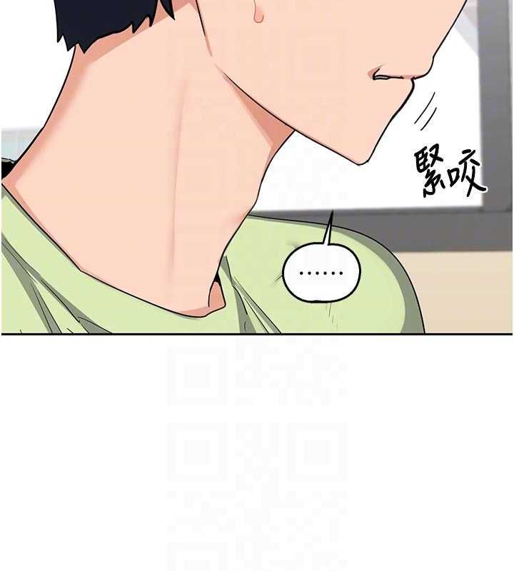 熟女交換計畫第70話-我的胸部沒辦法滿足你嗎?