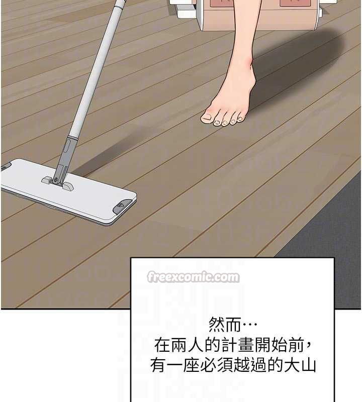 熟女交換計畫第70話-我的胸部沒辦法滿足你嗎?
