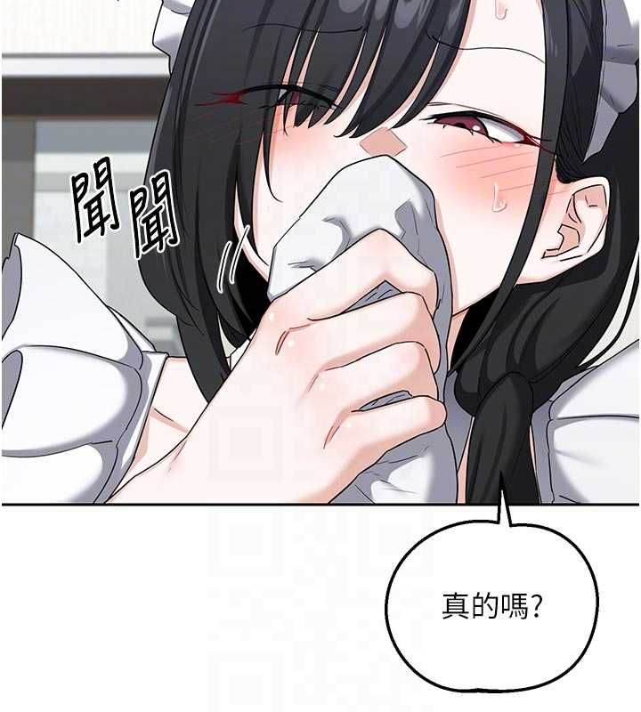 熟女交換計畫第70話-我的胸部沒辦法滿足你嗎?