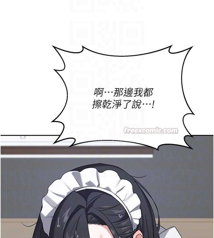 熟女交換計畫第70話-我的胸部沒辦法滿足你嗎?