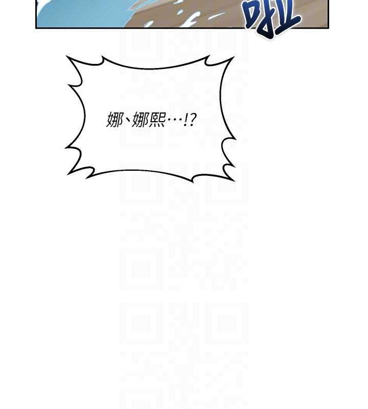 熟女交換計畫第70話-我的胸部沒辦法滿足你嗎?