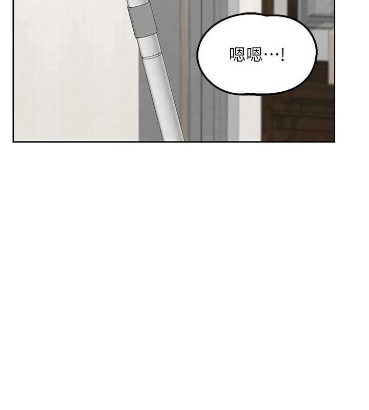 熟女交換計畫第70話-我的胸部沒辦法滿足你嗎?