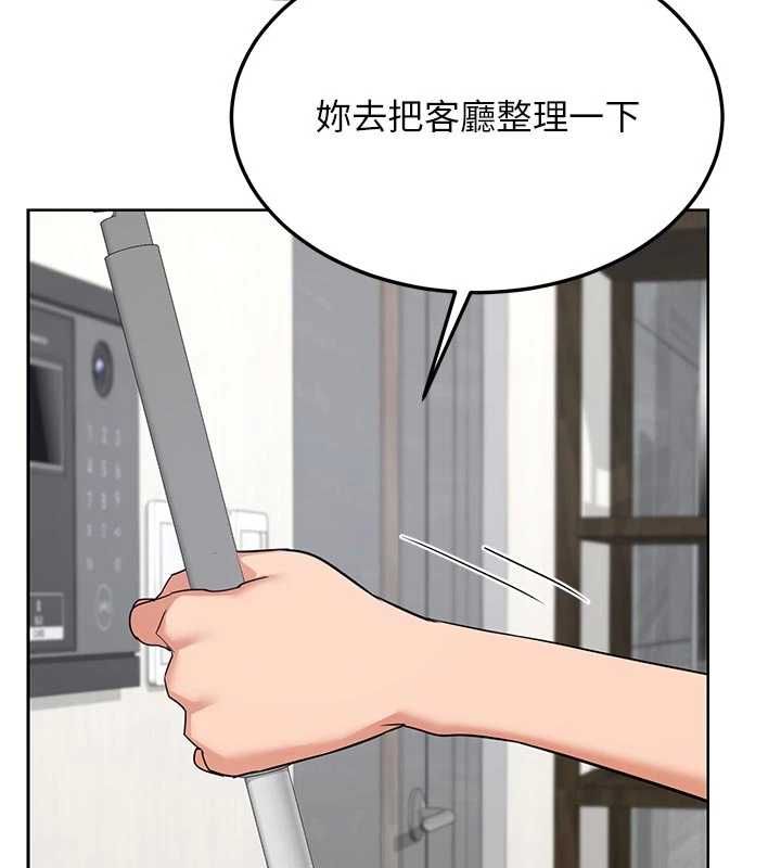 熟女交換計畫第70話-我的胸部沒辦法滿足你嗎?