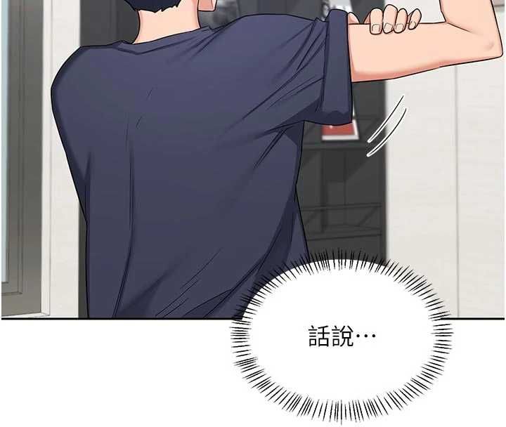 熟女交換計畫第70話-我的胸部沒辦法滿足你嗎?