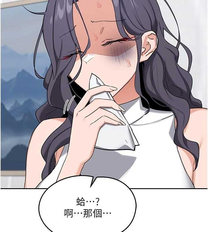 熟女交換計畫第70話-我的胸部沒辦法滿足你嗎?