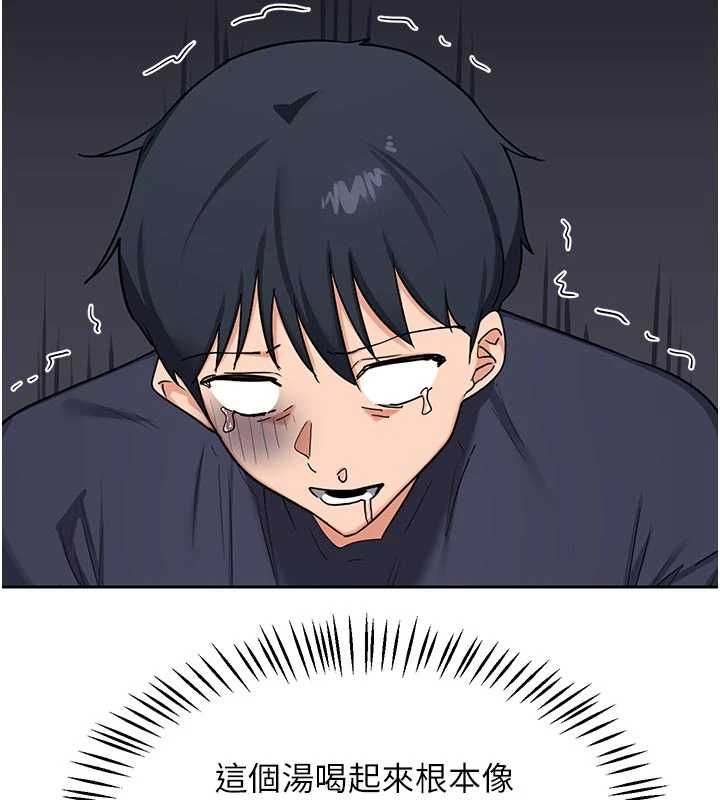 熟女交換計畫第70話-我的胸部沒辦法滿足你嗎?