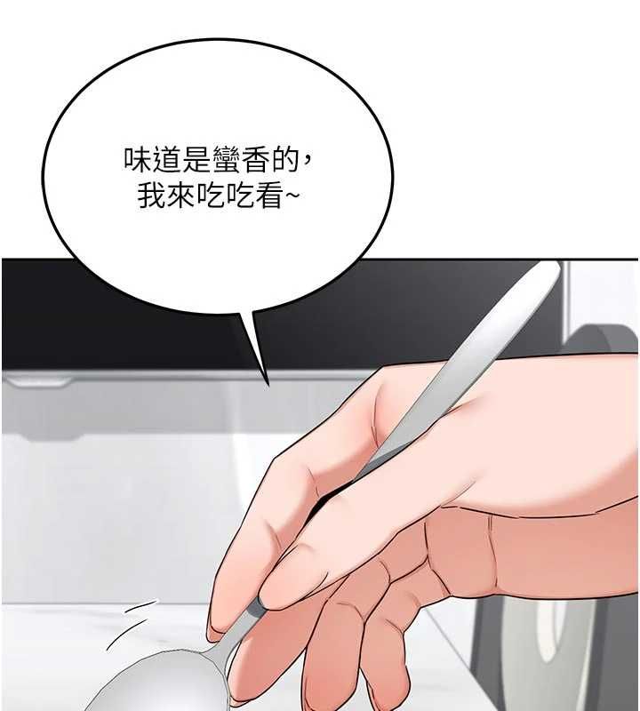 熟女交換計畫第70話-我的胸部沒辦法滿足你嗎?