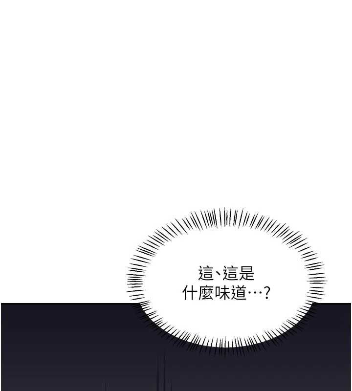 熟女交換計畫第70話-我的胸部沒辦法滿足你嗎?