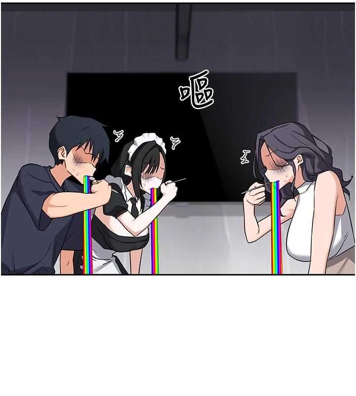 熟女交換計畫第70話-我的胸部沒辦法滿足你嗎?