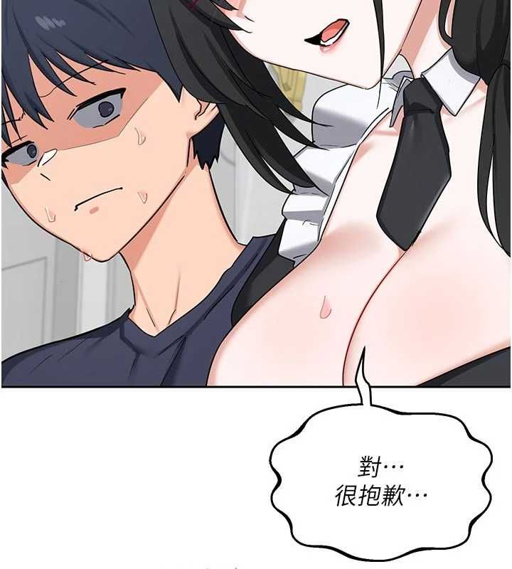 熟女交換計畫第70話-我的胸部沒辦法滿足你嗎?