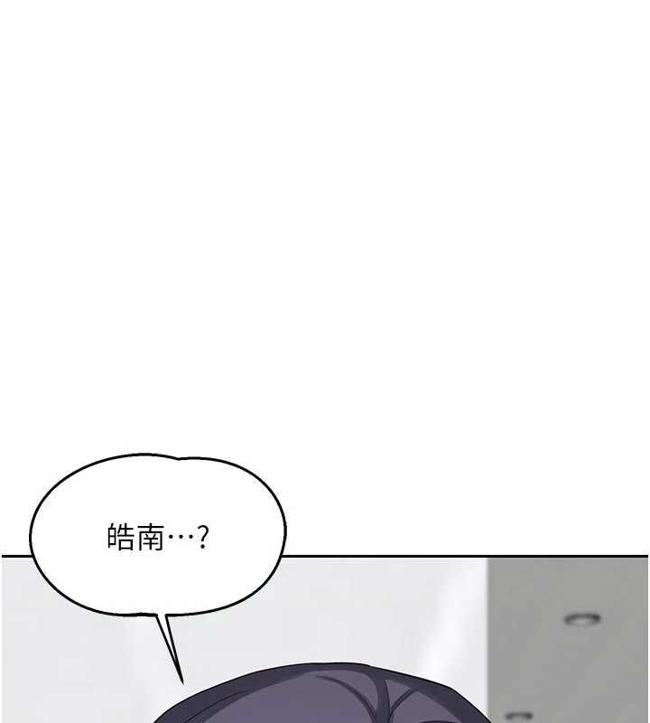 熟女交換計畫第70話-我的胸部沒辦法滿足你嗎?