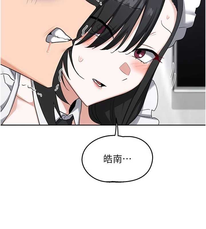 熟女交換計畫第70話-我的胸部沒辦法滿足你嗎?