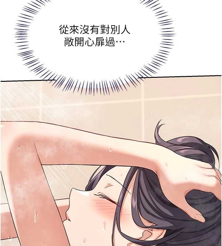 熟女交換計畫第70話-我的胸部沒辦法滿足你嗎?