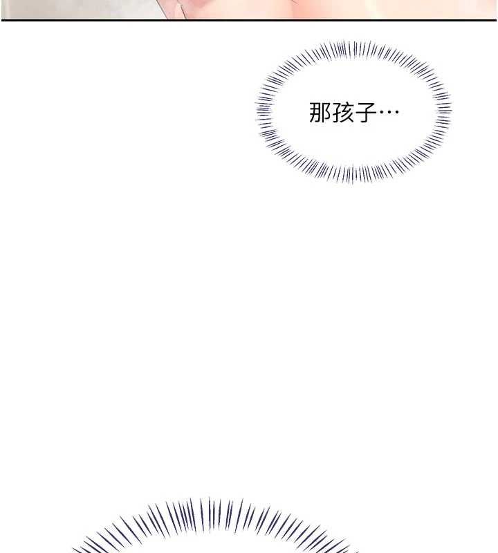 熟女交換計畫第70話-我的胸部沒辦法滿足你嗎?