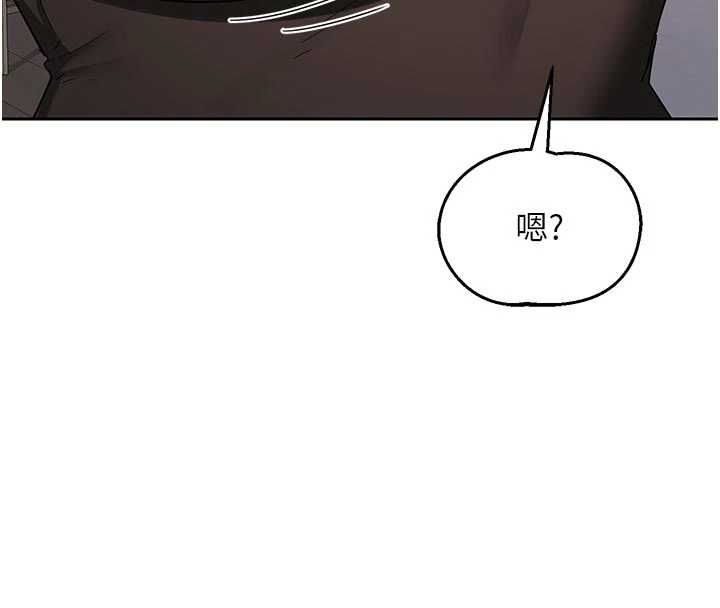 熟女交換計畫第70話-我的胸部沒辦法滿足你嗎?