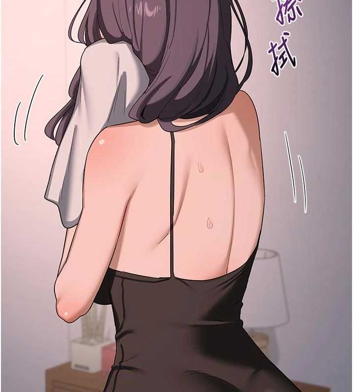 熟女交換計畫第70話-我的胸部沒辦法滿足你嗎?