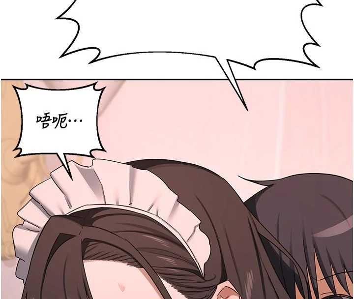 熟女交換計畫第70話-我的胸部沒辦法滿足你嗎?