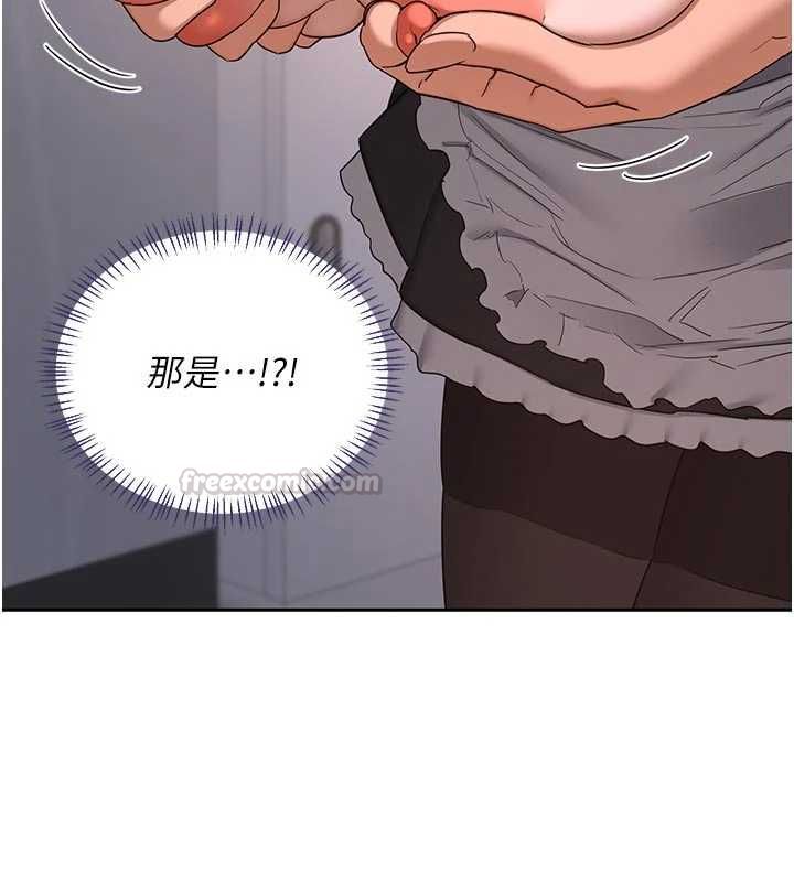 熟女交換計畫第70話-我的胸部沒辦法滿足你嗎?