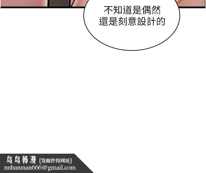 特色新视界第39話-獻出珍貴的祭品