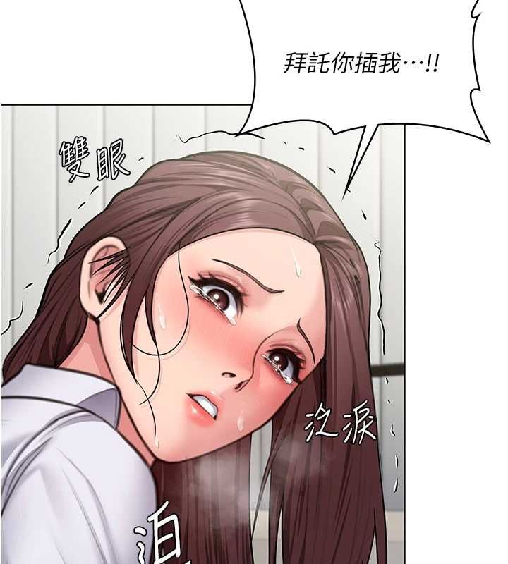 守護妳第32話-用肉體留住心上人