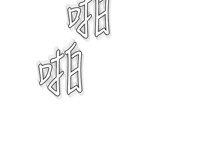 守護妳第32話-用肉體留住心上人