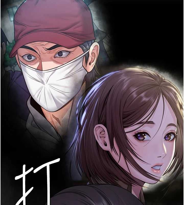 守護妳第32話-用肉體留住心上人