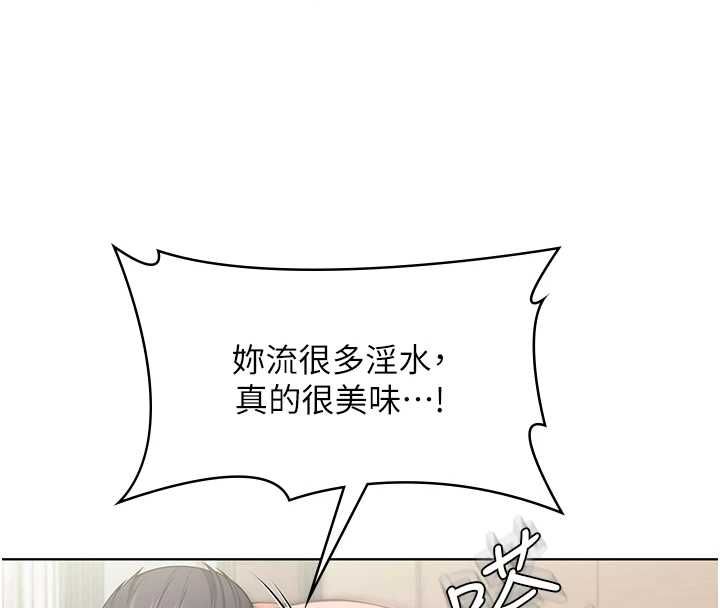 守護妳第32話-用肉體留住心上人
