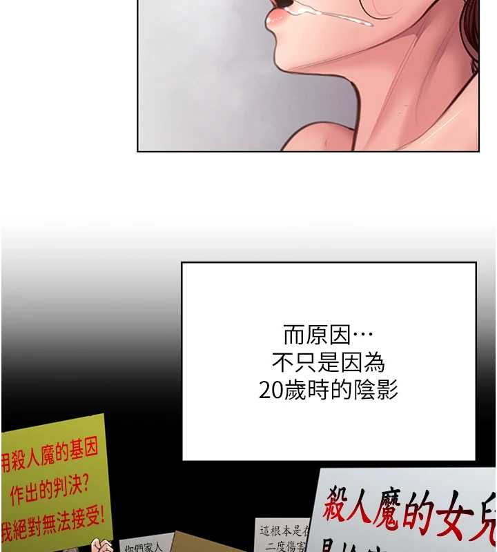 守護妳第32話-用肉體留住心上人
